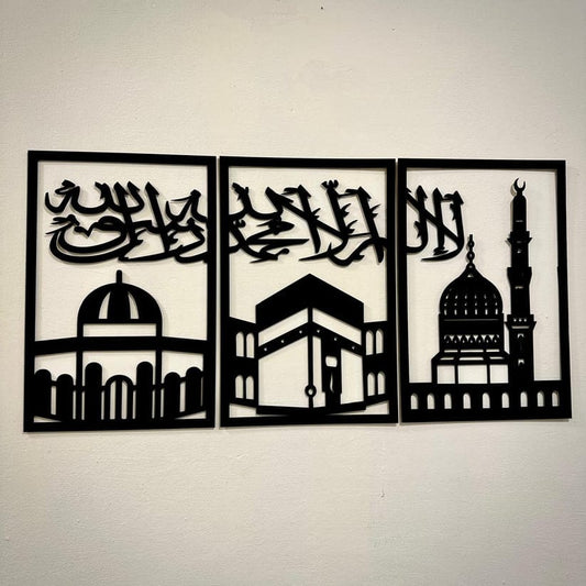 Three Frames Kalma Wooden Art 2024 🕌